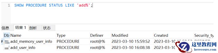 怎么用Mysql存储过程造百万级数据