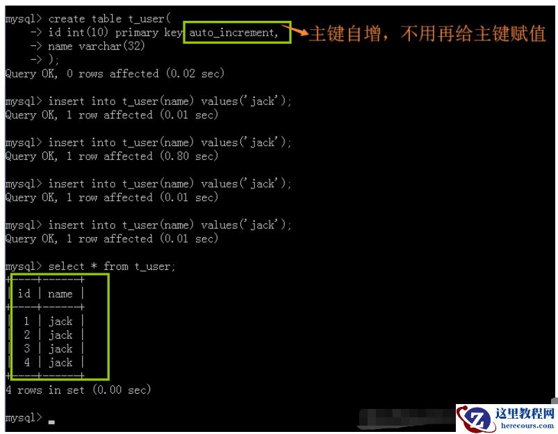 MySQL创建表时的条件有哪些