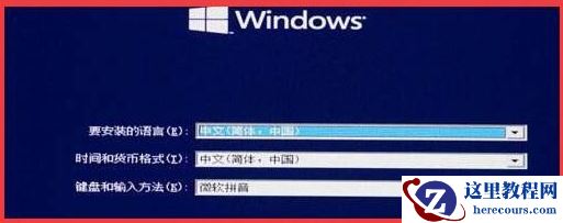 windows只能安装到GPT磁盘怎么解决?win10系统只能安装到GPT磁盘怎么办
