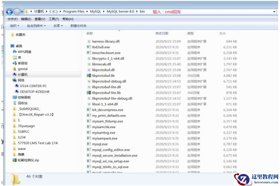 Mysql应用安装后找不到my.ini文件如何解决