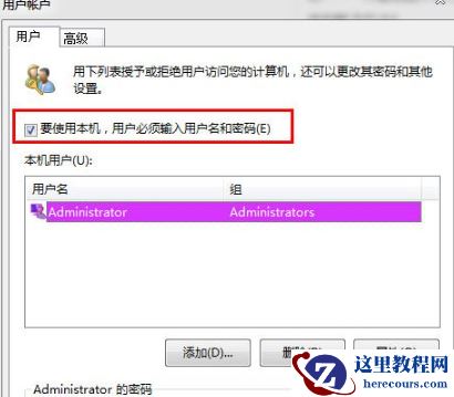 win7卡死在正在启动界面怎么办？win7卡死在启动界面的解决方法
