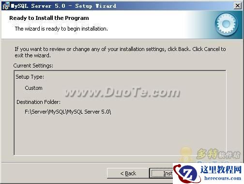 MySQL安装教程图解