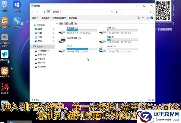 电脑重装Win7系统后USB全部失灵的解决方法