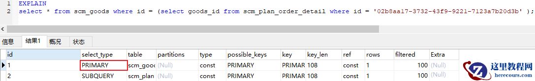 image-20210419152451499