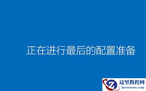 win10重装系统遇到错误无法继续怎么办？win10重装系统失败问题解析