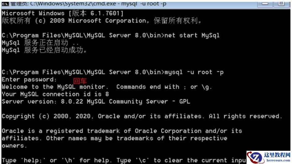 Mysql配置my.ini文件的步骤是什么