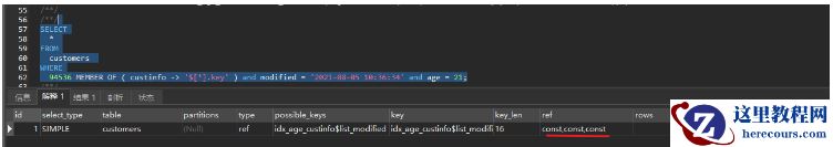 MySQL怎么为JSON字段创建索引