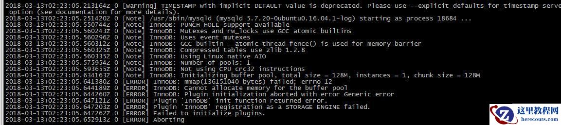 MySQL内存不足启动失败怎么解决