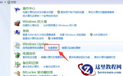 电脑windows7怎么升级win10？电脑小白升级系统为win10的教程