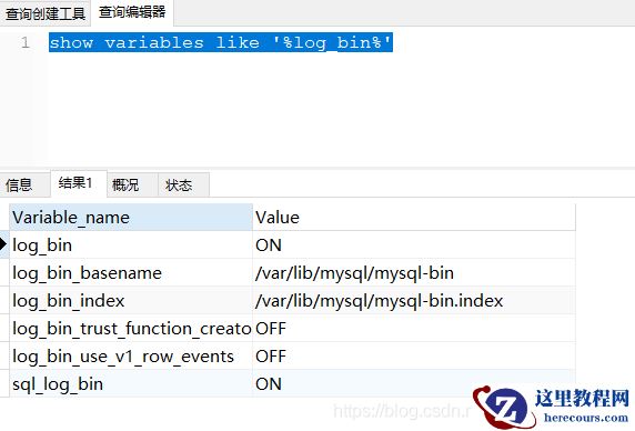 如何使用docker开启mysql的binlog日志解决数据卷问题