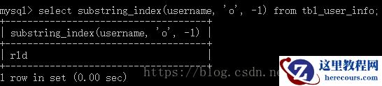 MySQL实现字符串截取的方法有哪些