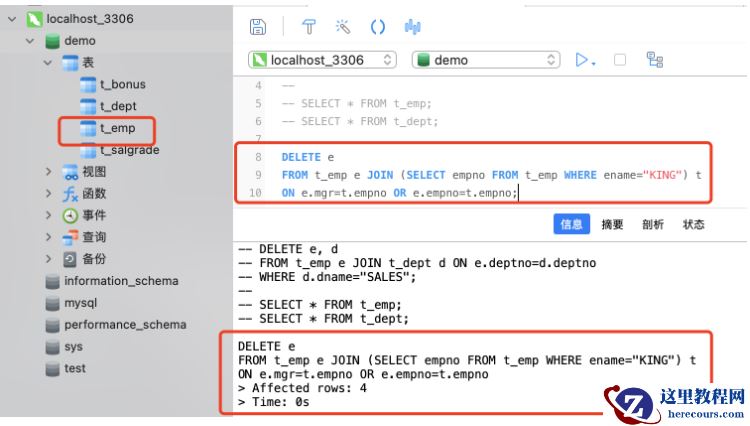 MySQL数据库数据如何删除
