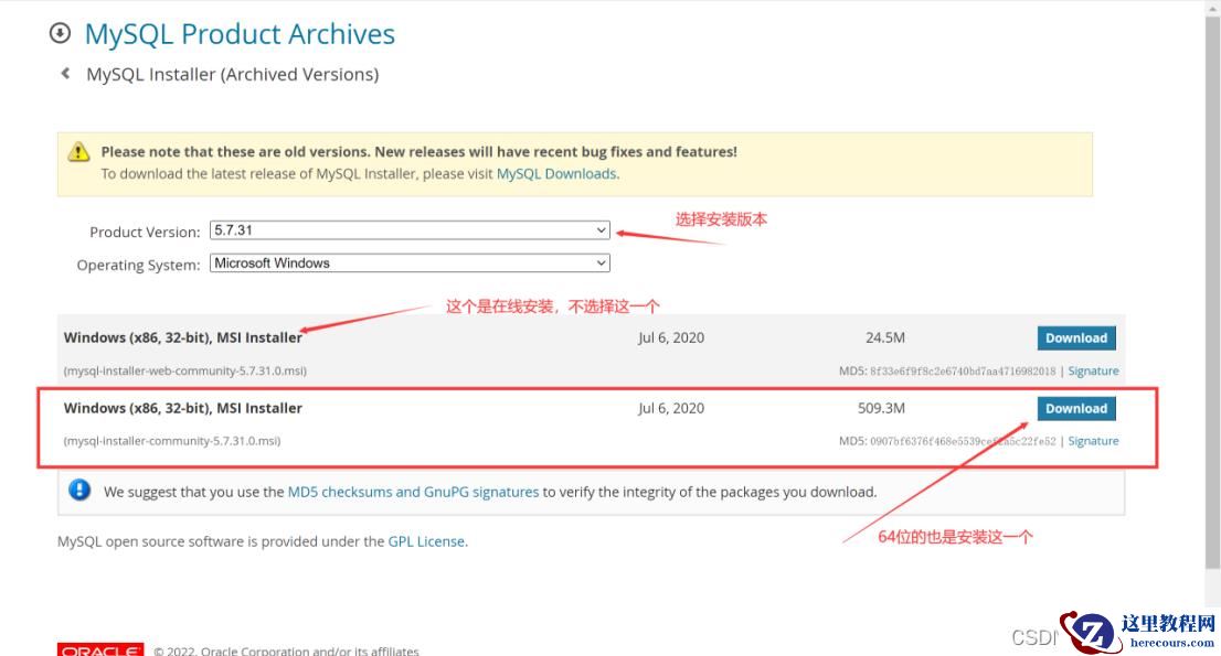 MySQL5.7.31怎么安装和配置