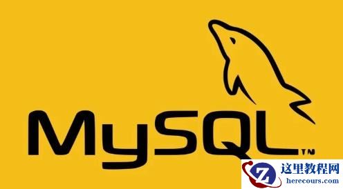 MySQL如何使用窗口函数 排名/分组/累计计算实战案例