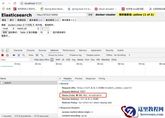 基于Docker与Canal怎么实现MySQL实时增量数据传输功能