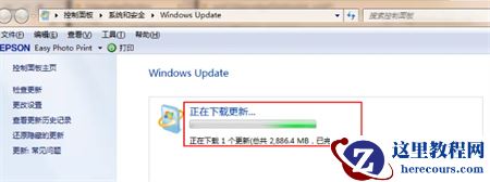windows7旗舰版怎么升级到win10?win7系统升级win10系统方法