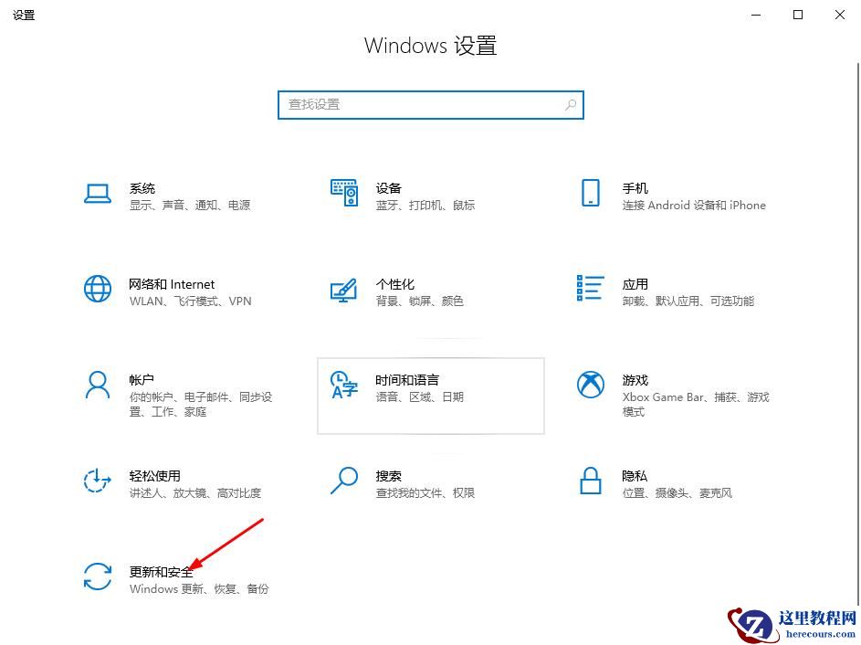 win10怎么升级win11 23H2系统 免费升级win11 23H2最新教程