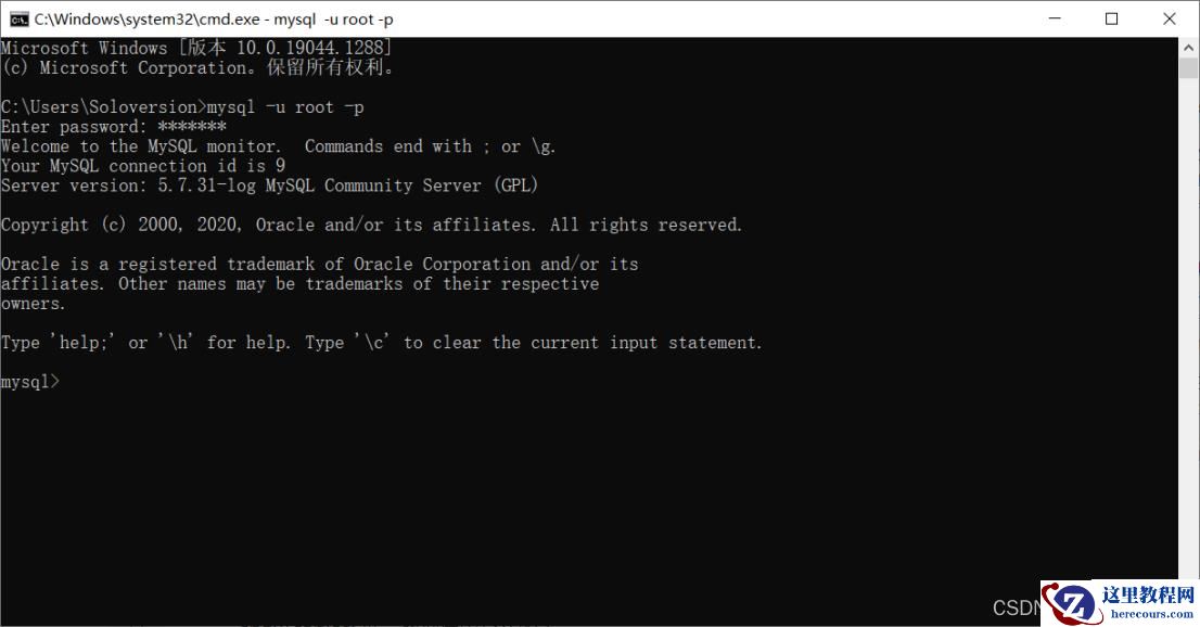 MySQL5.7.31怎么安装和配置