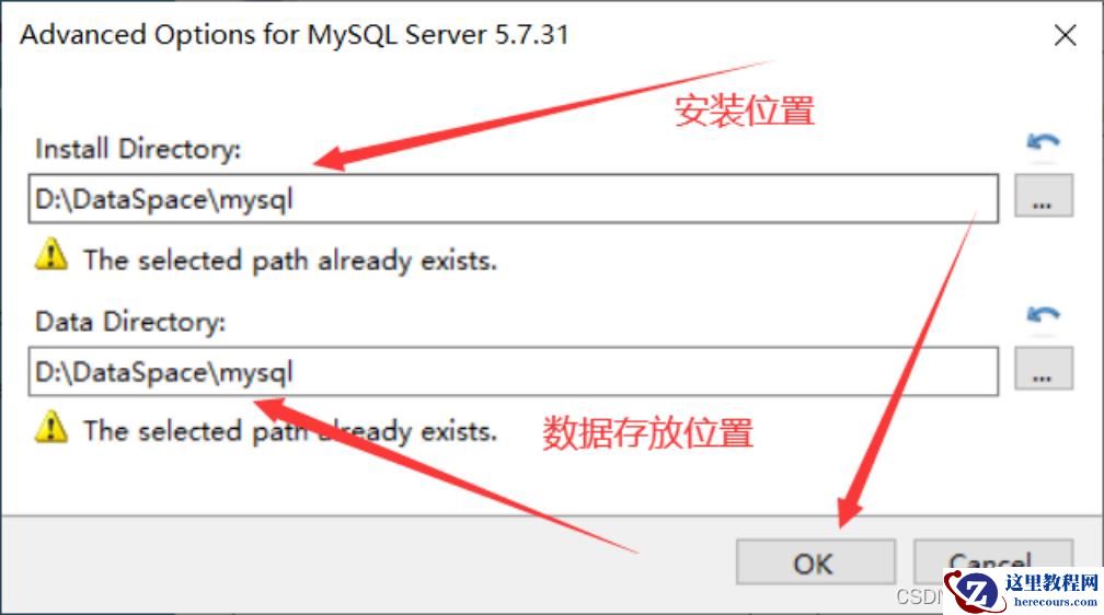 MySQL5.7.31怎么安装和配置