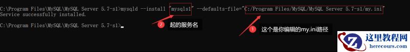 安装的mysql中没有my.ini文件如何解决