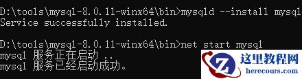 Windows本地安装Mysql8.0的方法是什么