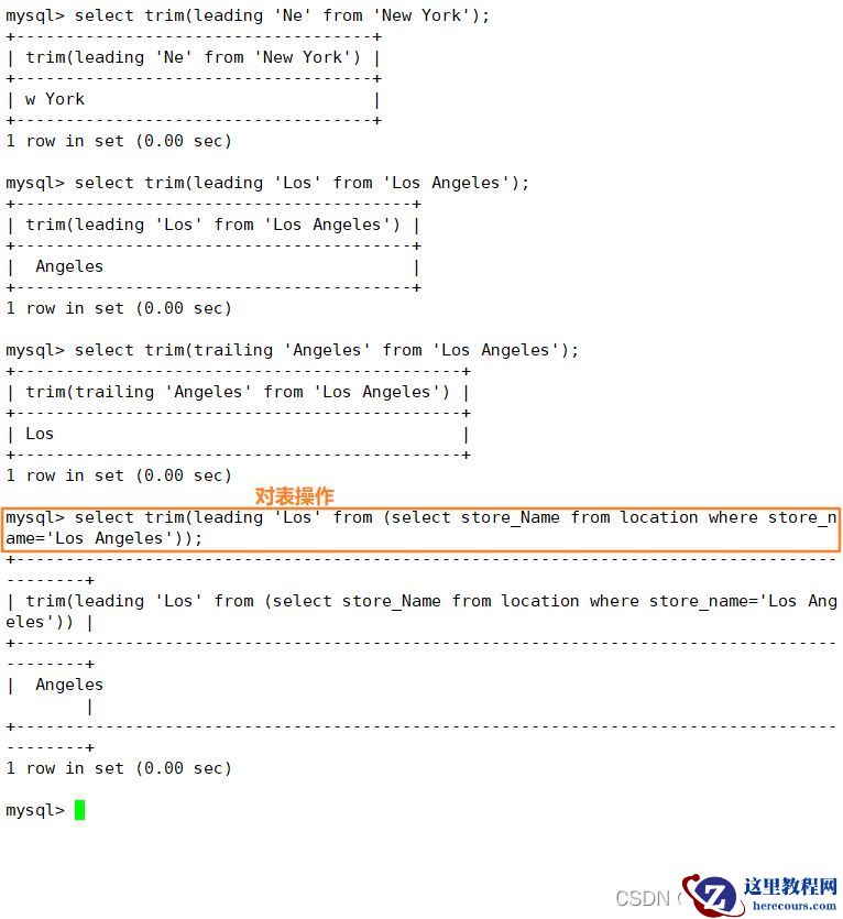 MySQL中sql语句有哪些
