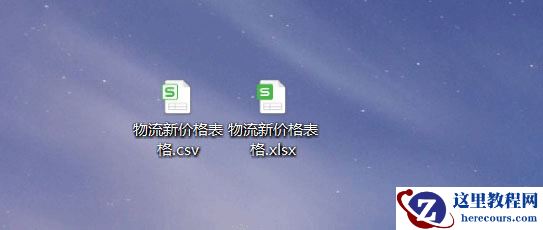 MySQL如何批量导入Excel数据