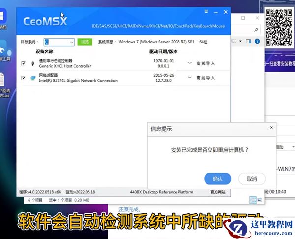 电脑重装Win7系统后USB全部失灵的解决方法