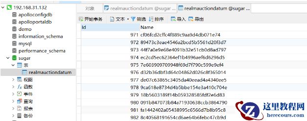 mysql批量插入BulkCopy如何实现