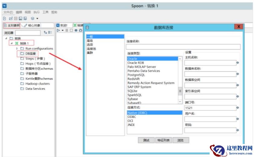 Docker容器怎么迁移Oracle到MySQL
