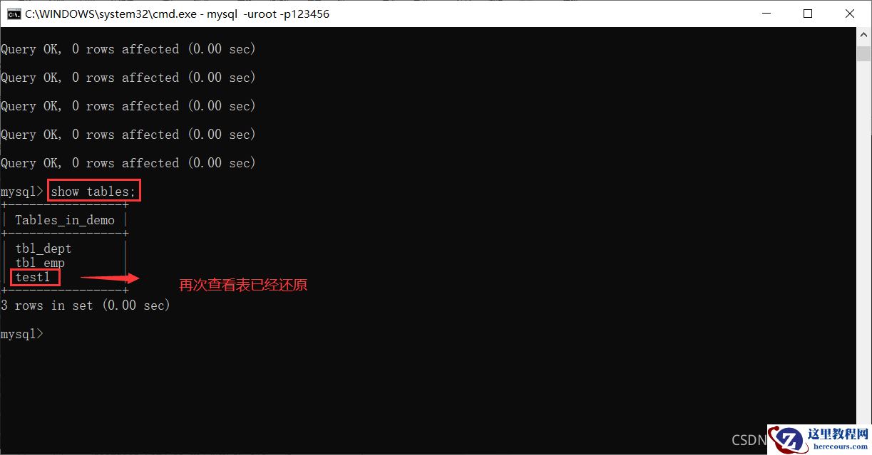 Mysql数据库如何手动及定时备份