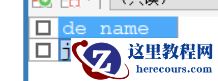 MySQL的存储过程怎么调用
