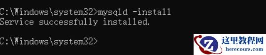 Windows Server 2012下如何安装MYSQL5.7.24