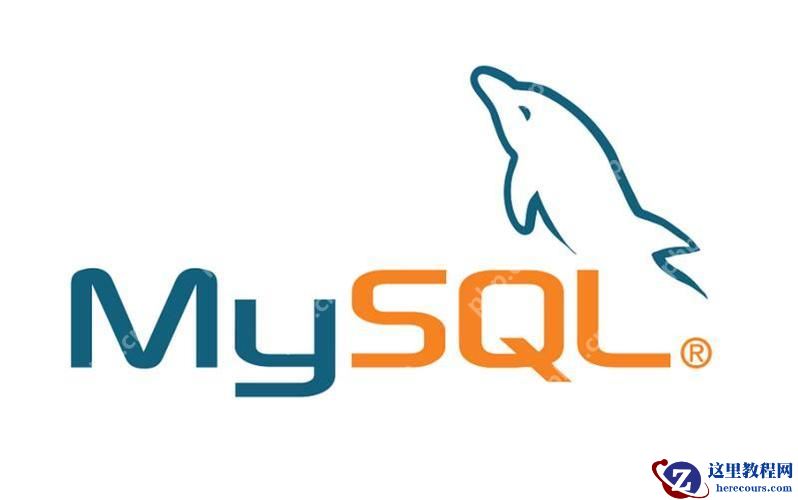 mysql存储过程怎么写？有什么优势？