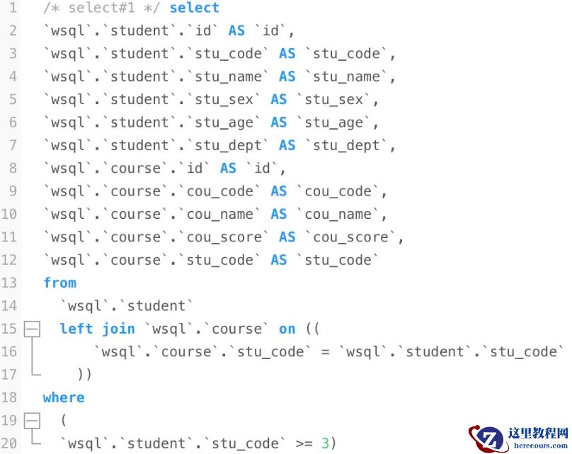 Mysql表连接的执行流程是什么