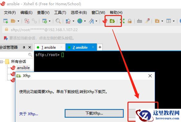 centos7使用rpm安装mysql5.7的方法