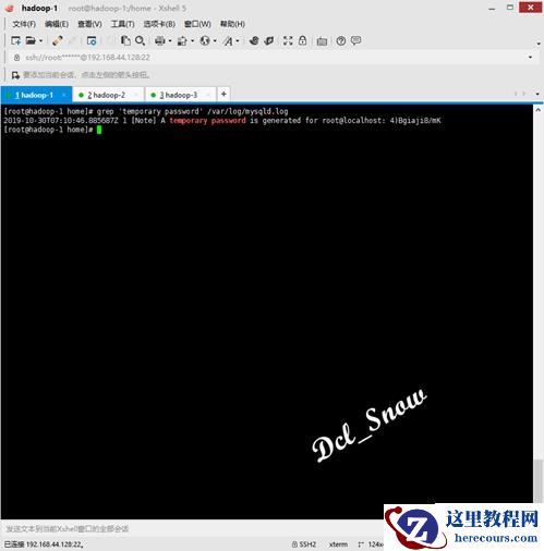 CentOS 7如何安装配置MySQL 5.7