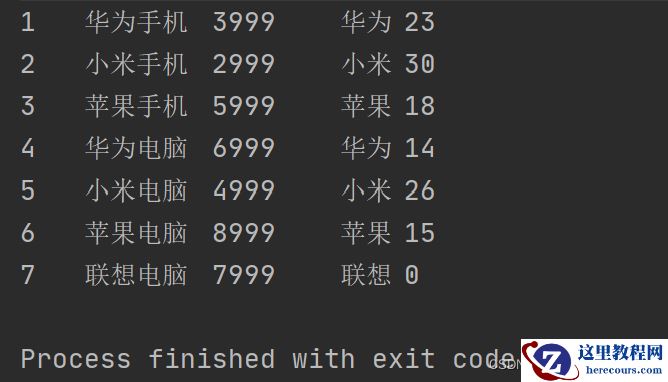 MySQL如何实现JDBC