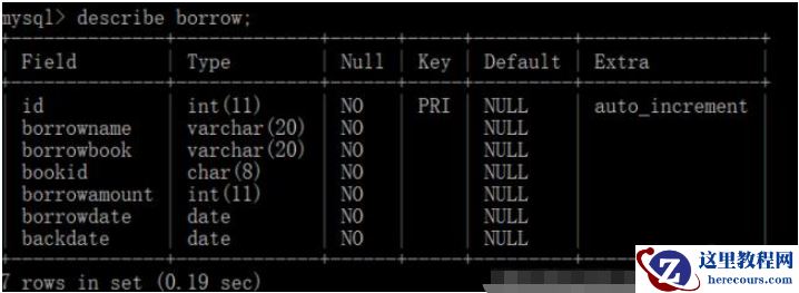 Python怎么连接Mysql实现图书借阅系统