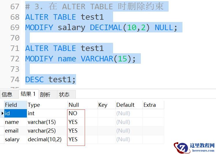 MySQL约束知识点实例分析