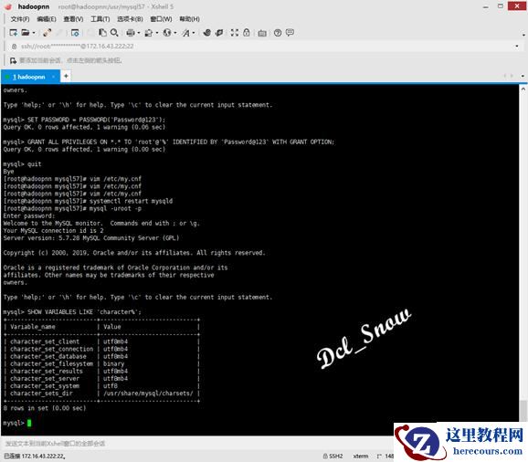 CentOS 7如何安装配置MySQL 5.7