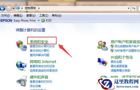 纯净之家电脑版系统怎么升级？纯净之家电脑版系统方法教程