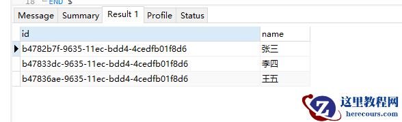 MySQL数据库触发器怎么建立