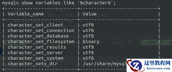 修改成功之后的配置