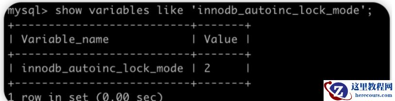 MySQL主键自增会遇到的坑怎么解决