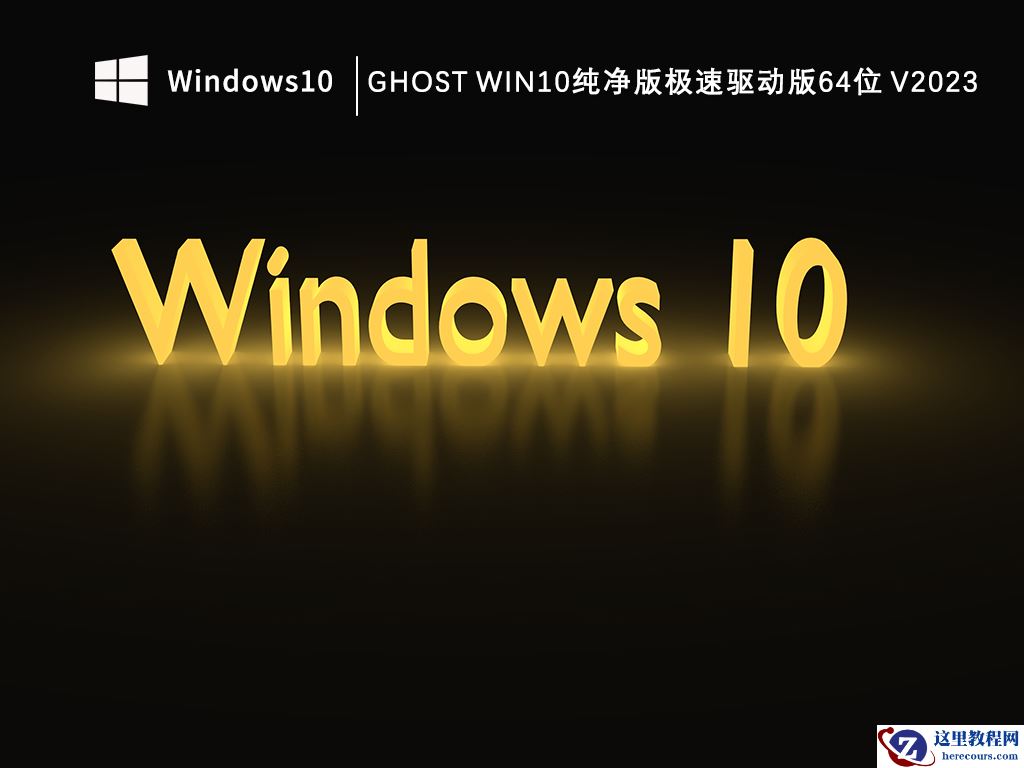 华为笔记本电脑怎么换系统?华为电脑激活windows10教程