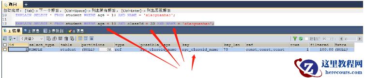 MySQL不适合构建索引及索引失效的情况有哪些