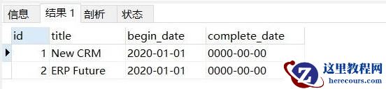 mysql中is null指的是什么