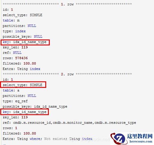 MySQL not exists 与索引的关系