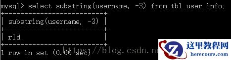 MySQL实现字符串截取的方法有哪些